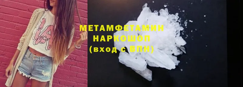 МЕТАМФЕТАМИН витя  Лодейное Поле 